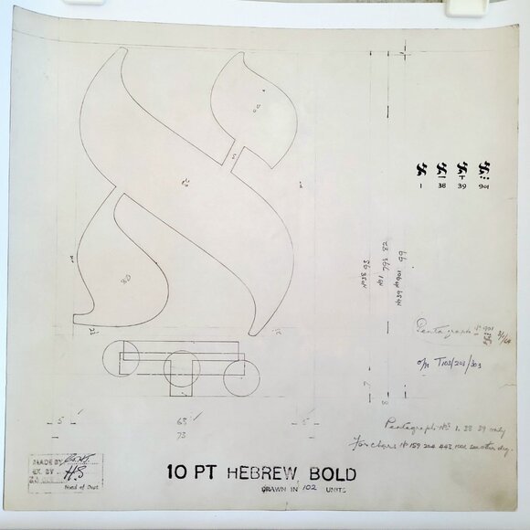 Rare Architectural Blueprint of the Hebrew Aleph Font 1963 Art Archival Print - Picture 7 of 7